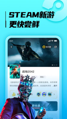 胖達云游安卓版2