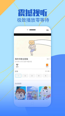 影視大全純凈版20241