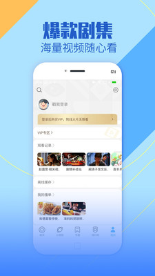 影視大全純凈版20243