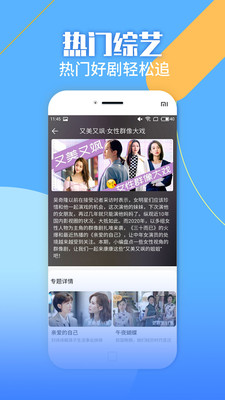 影視大全純凈版20244