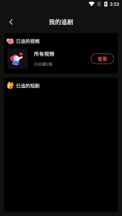 九洲短劇1