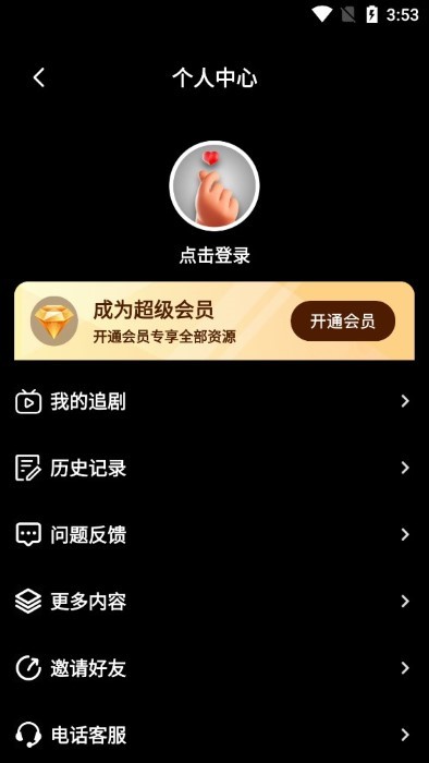 九洲短劇4