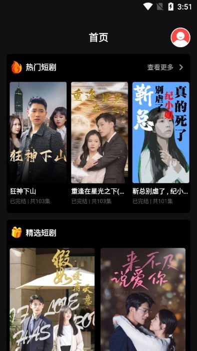九洲短劇2