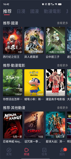 九次元2