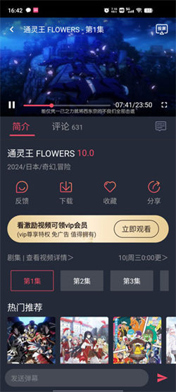 九次元3