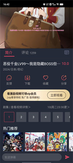 九次元4