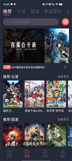 九次元1