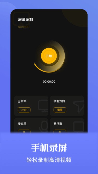 炫影0