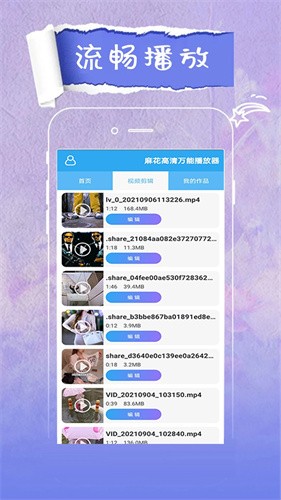 麻花影視 電視版2