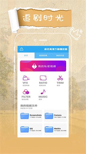 麻花影視 電視版1