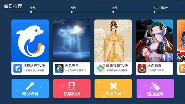 kkapp4