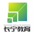 長寧教育