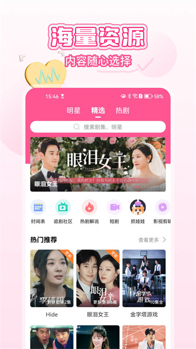 韓劇tv1