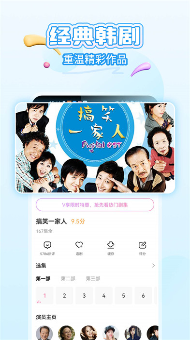 韓劇tv0