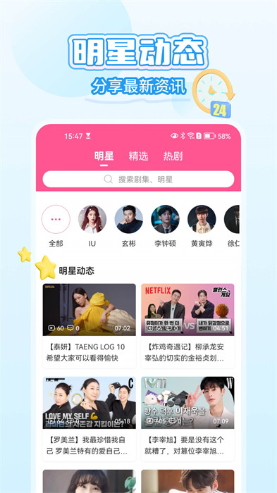韓劇tv2
