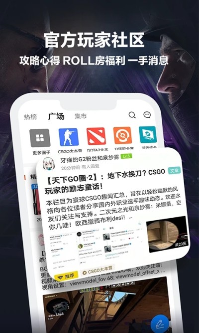 完美對戰平臺1