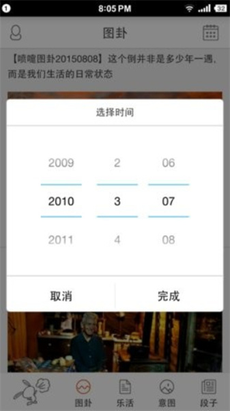 噴嚏網2