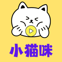 小貓咪tv