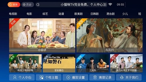 小貓咪tv0