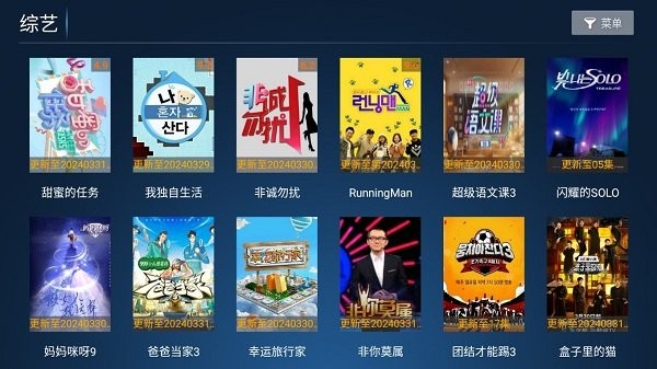 小貓咪tv3
