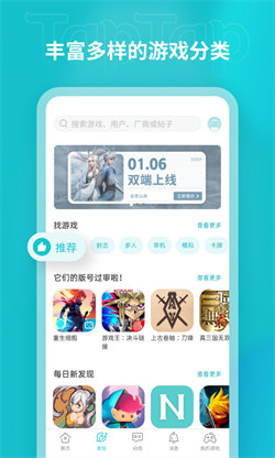 toptop正版4