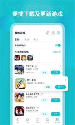 toptop正版5