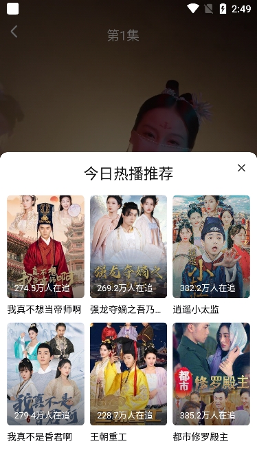 紅豆短劇 免費(fèi)版0
