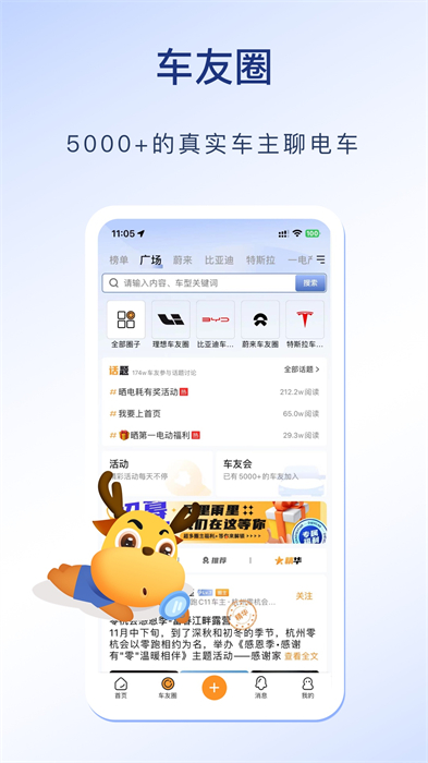 樂客獨角獸(改名謀事)1