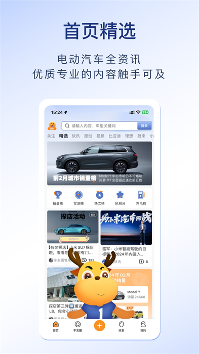 樂客獨角獸(改名謀事)3