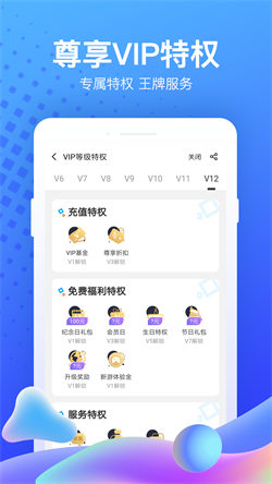 果盤游戲盒4