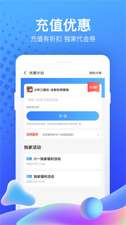 果盤游戲盒1