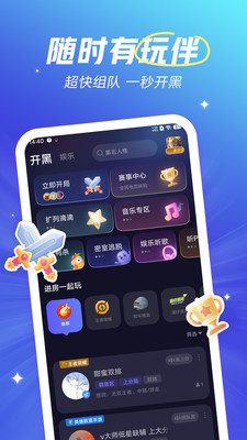 歡游0
