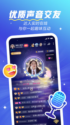 歡游4