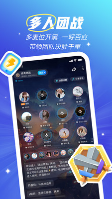歡游1
