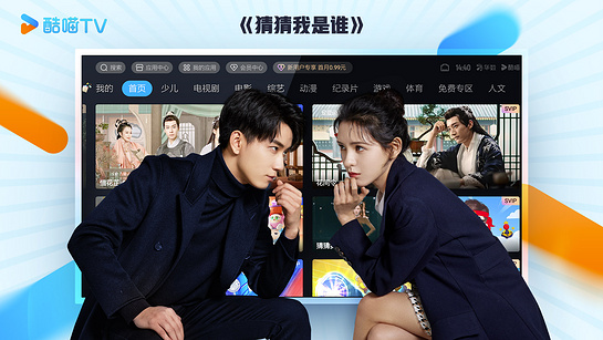 cibn酷喵6