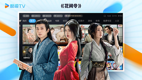 cibn酷喵1