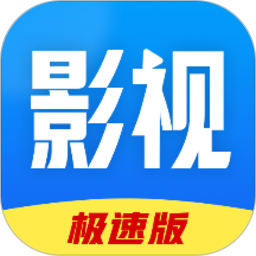 好看影視大全軟件