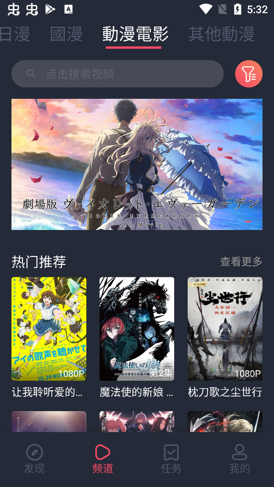 囧次元 官方網站正版入口下載1