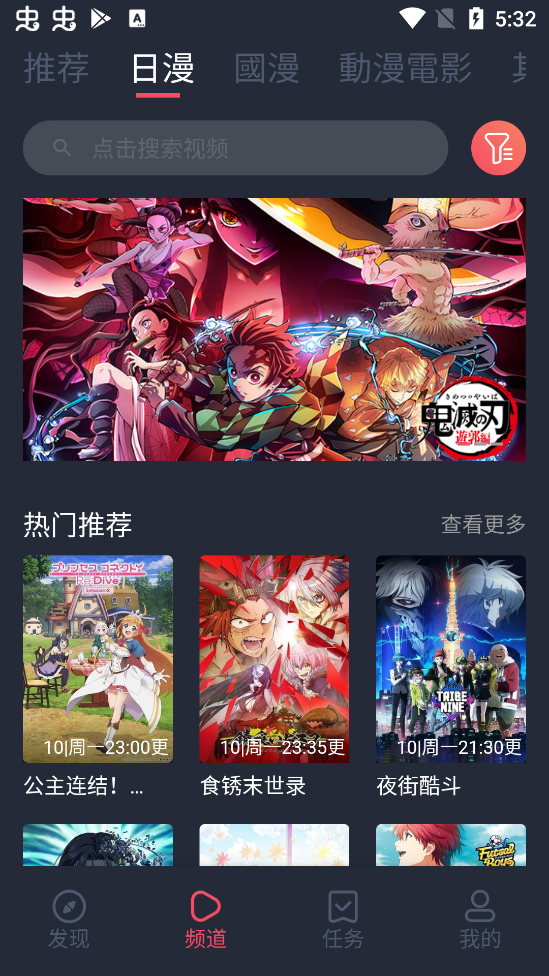 囧次元 官方網站正版入口下載2