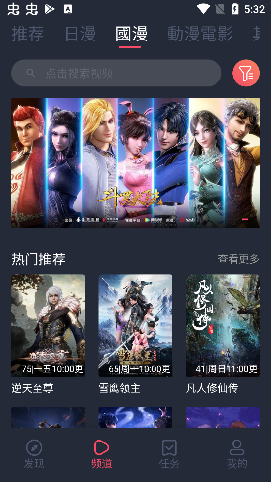 囧次元 官方網站正版入口下載0