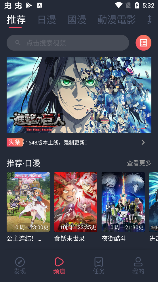 囧次元 官方網站正版入口下載3