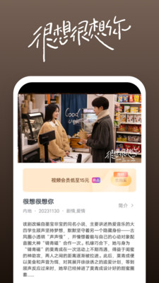 360影視大全最新版1