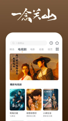 360影視大全最新版2