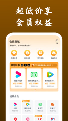 360影視大全最新版3