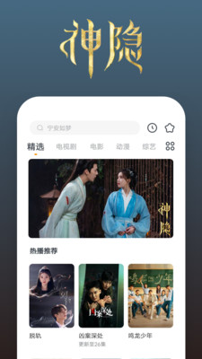 360影視大全最新版0