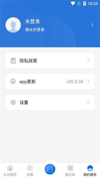 云南教育云平臺(tái)2