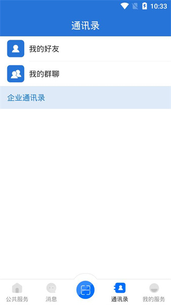云南教育云平臺(tái)4