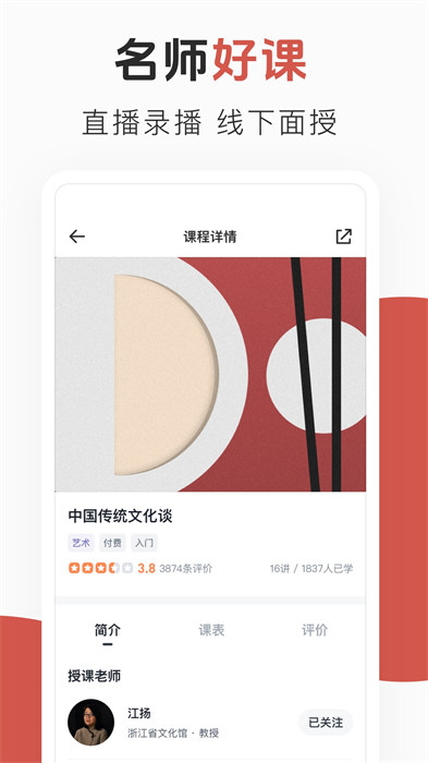 云端美育課堂1