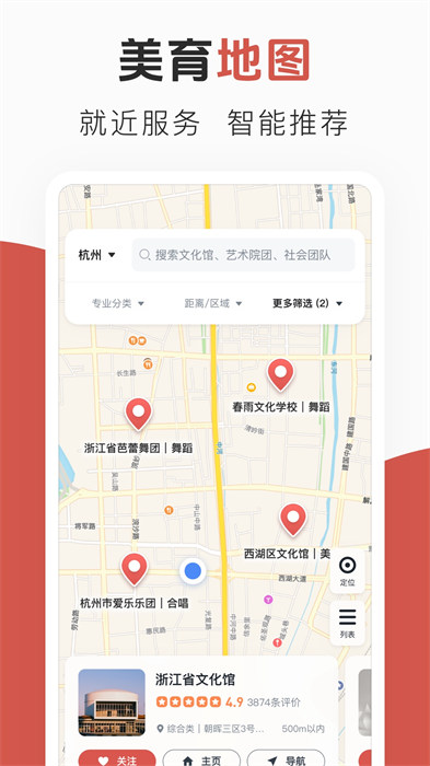 云端美育課堂0