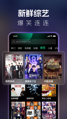 BT影視大全1